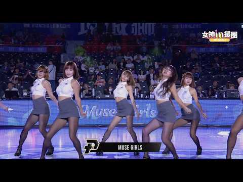 這是免費可以看的嗎？Muse Girls化身黑絲辦公室女郎 展現風情為球場加溫