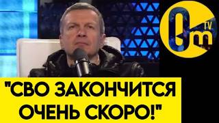 "НЕТ БОЛЬШЕ ДЕНЕГ НА В0ЙНУ!"