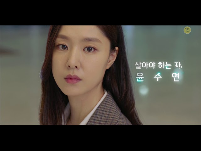SBS [흉부외과] - 3차 티저 / 'Heart Surgeons' Teaser Ver.3
