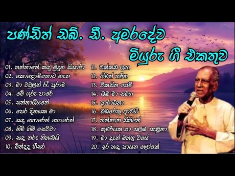 Best of W.D Amaradewa Vol 01