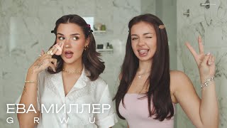 Переезд в Штаты, парень Американец, блоггерство, уход из ХО / Ева Миллер