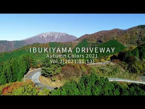 2021年伊吹山の紅葉映像 Vol.2 (2021年11月13日の状況)