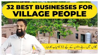 Top 32 Business Ideas For Village People In Pakistan