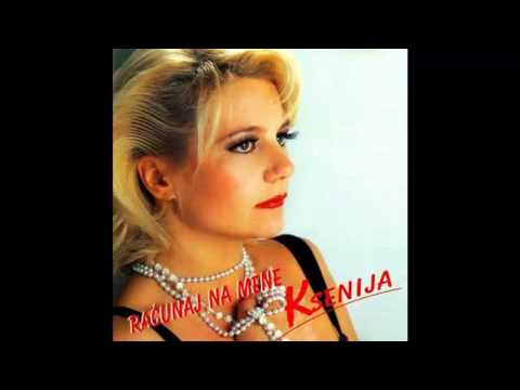 Ksenija Ivankovic - Zora - (Audio 1995) HD