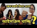 Bengali Housewife Home Vlog Bengali Hot Cleaning Vlog Bengali Vlog Hot Bengali Vlogger Vlog