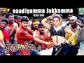 Vaadiyamma Jakkamma 4k Video Song Thirumalai Vijay Jyothika Vidyasagar Vairamuthu