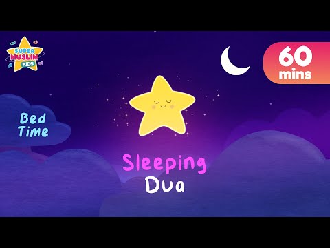 Sleeping Dua (Extended 60 mins) - lullaby - Bedtime - Kids Song (Nasheed) - Vocals Only