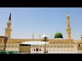 Humne Mana Ki Jannat Bahut Hai Hansi Yun To Jannat Mein Sab Hai Lekin Madina Nahin