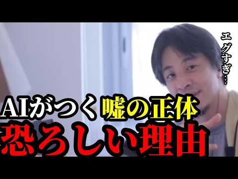 AIは「簡単な質問」ほど嘘をつく？ハルシネーションの本当の理由と正しい活用法 - 社内SEゆうきの徒然日記
