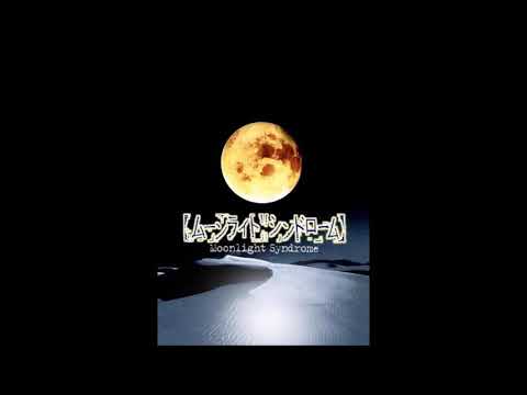 Moonlight Syndrome PS1 OST