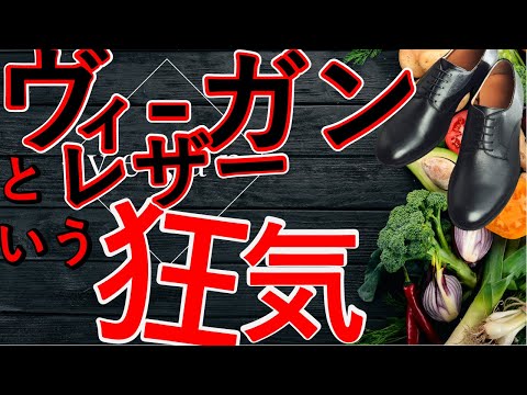 バクテリアによるヴィーガンレザーの生産と染色の仕組み