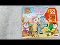 Callie Saves The Day Book Buku BBW Lift The Flap
