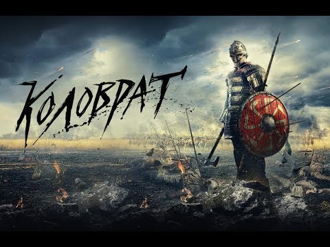 BriZ - Земля