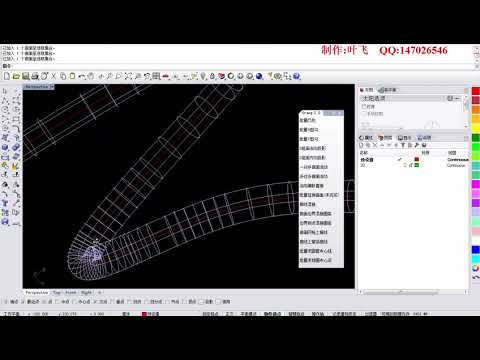 Shoe design software Orang 2.4: Find the centerline of a round tube
