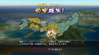 リクに応えて実況プレイ！戦国BASARA3宴：義光：天下統一（婆裟羅）：第七戦