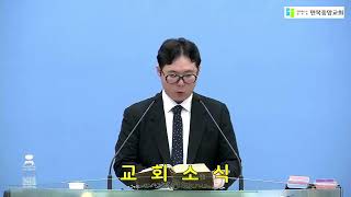 설교 동영상 메인 