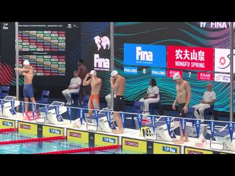 Men 400m Medley (Prelims)_Carson Foster (USA)