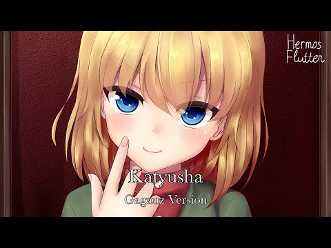 Russian Folk Song - Katyusha / Катюша (Gagauz Version)