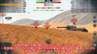 大豆のWOT　b ゆっくり実況動画　（15,5滴目）