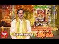 Grahaphalam 4th October 2020 Subhamastu ETV Telugu