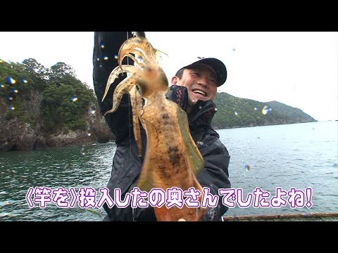 筏からウキ釣りでアオリイカ　春はキロオーバーの良型を狙え！（四季の釣り/2019年5月17日放送）