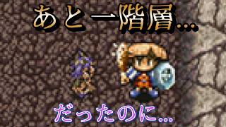 風来のシレンDSで運試しといこうか！　ブルーマウンテン攻略/VALORANTPS5