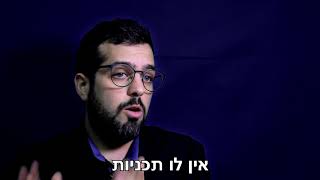 רדיו קהילתי מבוזבז