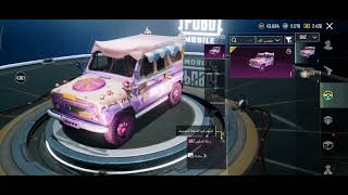 حساب ببجي عالمية أسلوب خرافي