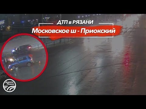 Не проскочил
