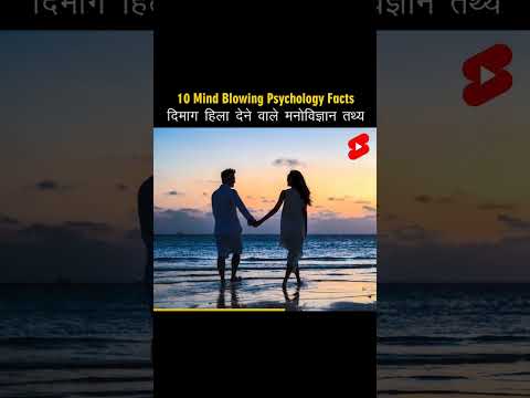 10 amazing psychological facts #facts #youtube #factman #shortsfeed #trendingshorts (4)