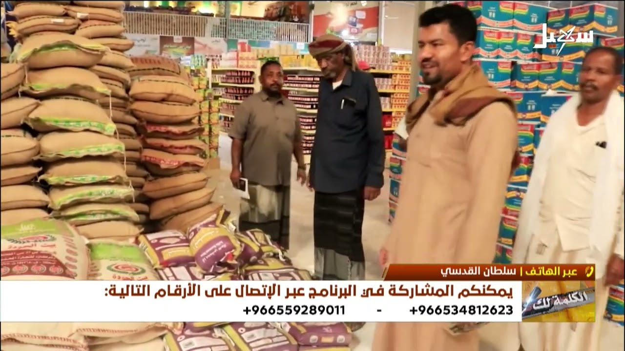 الكلمة لك | غياب الخدمات أين واجب الدولة ؟