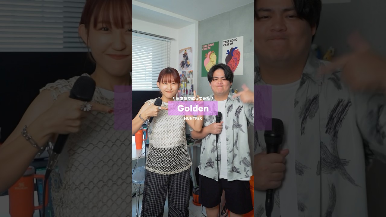 【日本語でハモってみた】Golden - Huntrix  #shorts