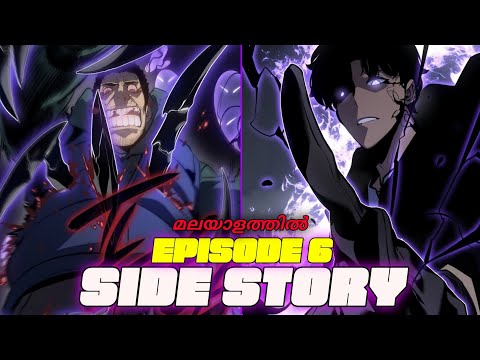Solo Leveling Side Story 6