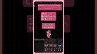 【片思い】授業中好きな人と目があったら…  feat.初音ミク #Shorts #vocaloid