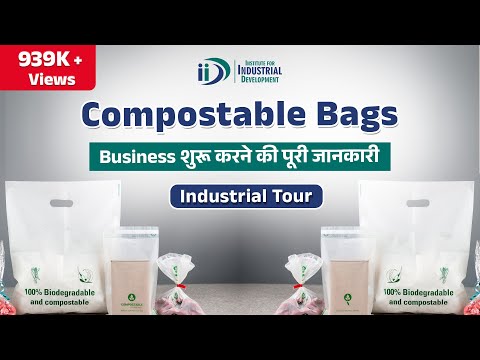 GRV Compostable Carry Bag