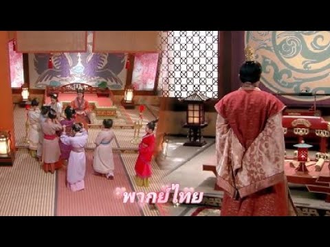 【พากย์ไทย】นางสนมบริจาคเครื่องประดับ แต่น้องชายวางแผนยืมมือฆ่าพี่หวั่นถูกทวงบัลลังก์และหญิงคนรัก