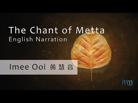 The Chant of Metta (English Narration) 慈经 (英文解述) by Imee Ooi 黄慧音