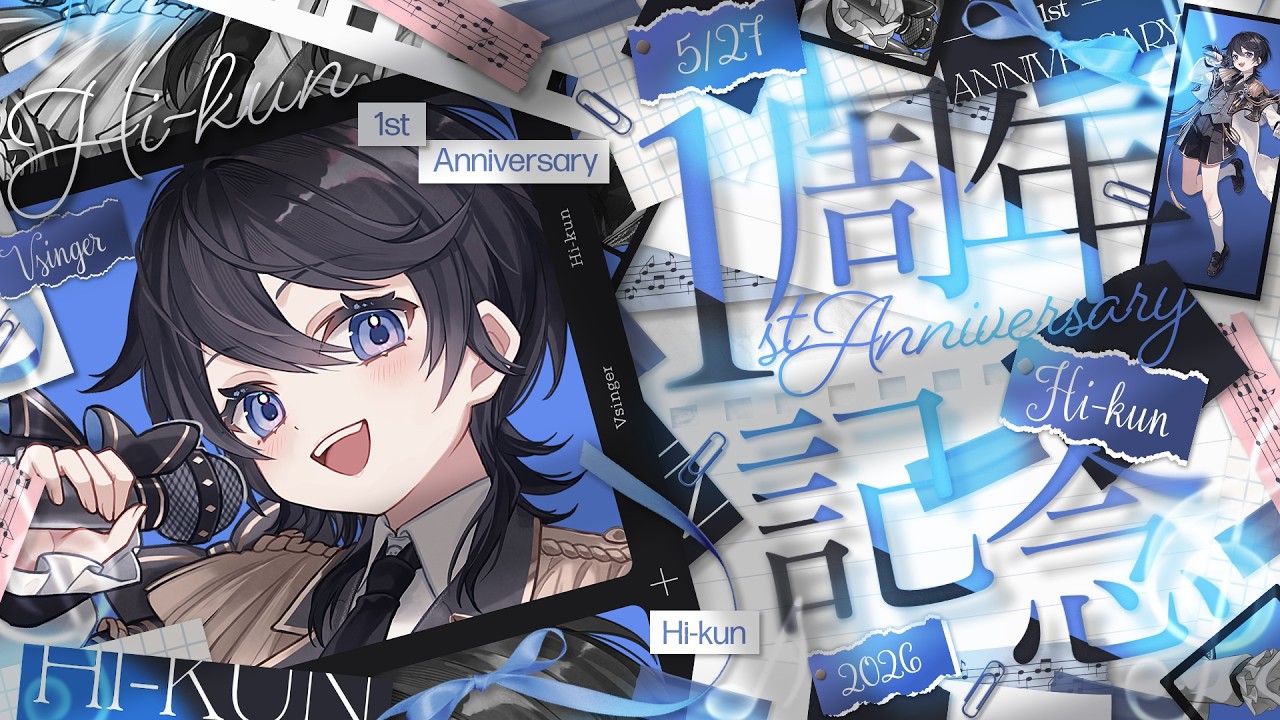 【#ひーくん1周年記念】重大告知あり！ここまで応援してくれて本当にありがとう 【＃ひーライブ】