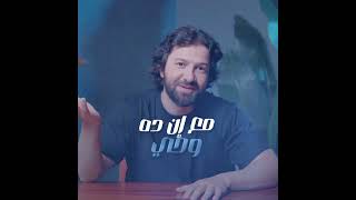 صورة أول شبر | تعرف على دورة قصص السنة