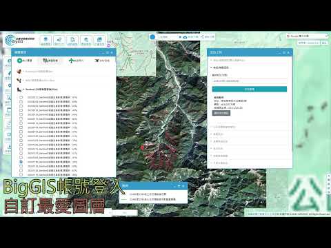 影片預覽畫面 - 圖層與保留樣式設定