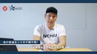 [專欄] T1 問題解密｜聯盟&選秀會相關問題回應