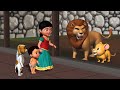 సింహం వచ్చింది Telugu Rhymes For Children Infobells