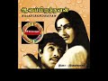 Unnaiyum Ennaiyum உன்னையும் என்னையும் Aala Piranthavan ஆளப