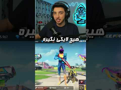 این حساب خفن برای شما ولی ! 😂💯