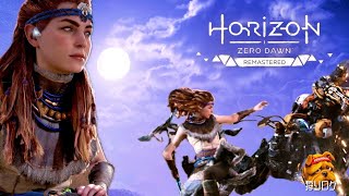 これは使おう Horizon Zero Dawn Remastered