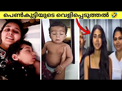കേരളത്തിലെ പിള്ളേര് ചിരിപ്പിച്ച് പരിപ്പിളക്കും|ഇജ്ജാതി കുട്ടികൾ|Funny moments|90sKID|Comedy