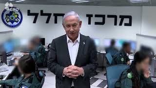 ראש הממשלה נתניהו במערך 9900: "אנחנו אומרים למחבלי החמאס - אנחנו רואים אתכם ואנחנו נגיע אליכם" (עדכוני משרד ראש הממשלה) - התמונה מוצגת ישירות מתוך אתר האינטרנט יוטיוב. זכויות היוצרים בתמונה שייכות ליוצרה. קישור קרדיט למקור התוכן נמצא בתוך דף הסרטון