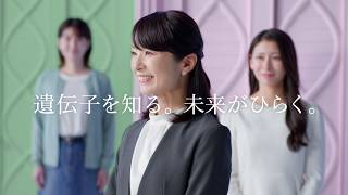 HBOC啓発CM「Future Doors 篇」
