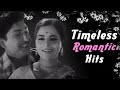 Timeless Romantic Hits Collection | Old Marathi Songs  | Sang Kadhi Kalnar Tula & More