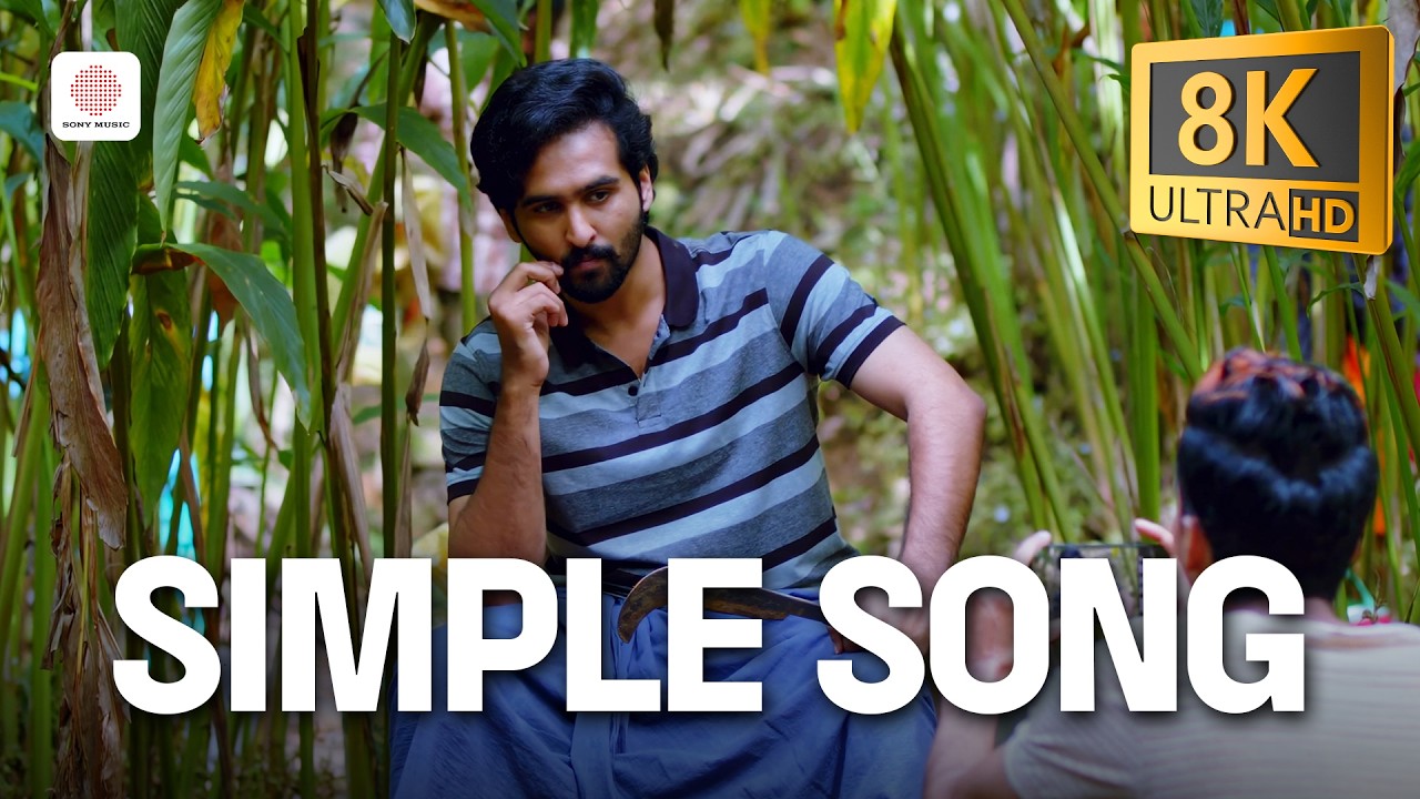 Simple Song - 8K/4K Video Song | Little Hearts | Shane Nigam, Mahima Nambiar | Kailas